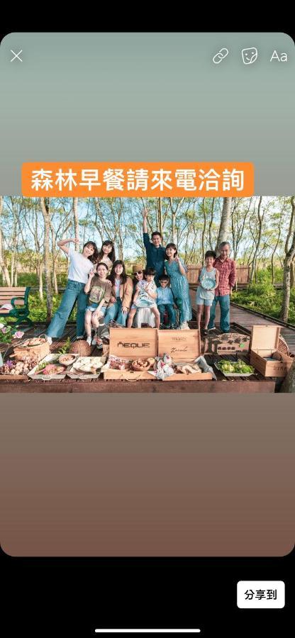 麵包樹舍 Breadfruit B&B 光復郷 エクステリア 写真
