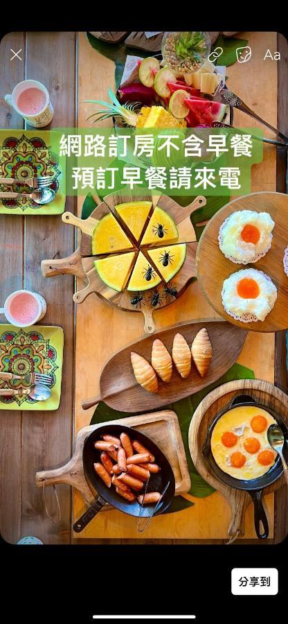 麵包樹舍 Breadfruit B&B 光復郷 エクステリア 写真