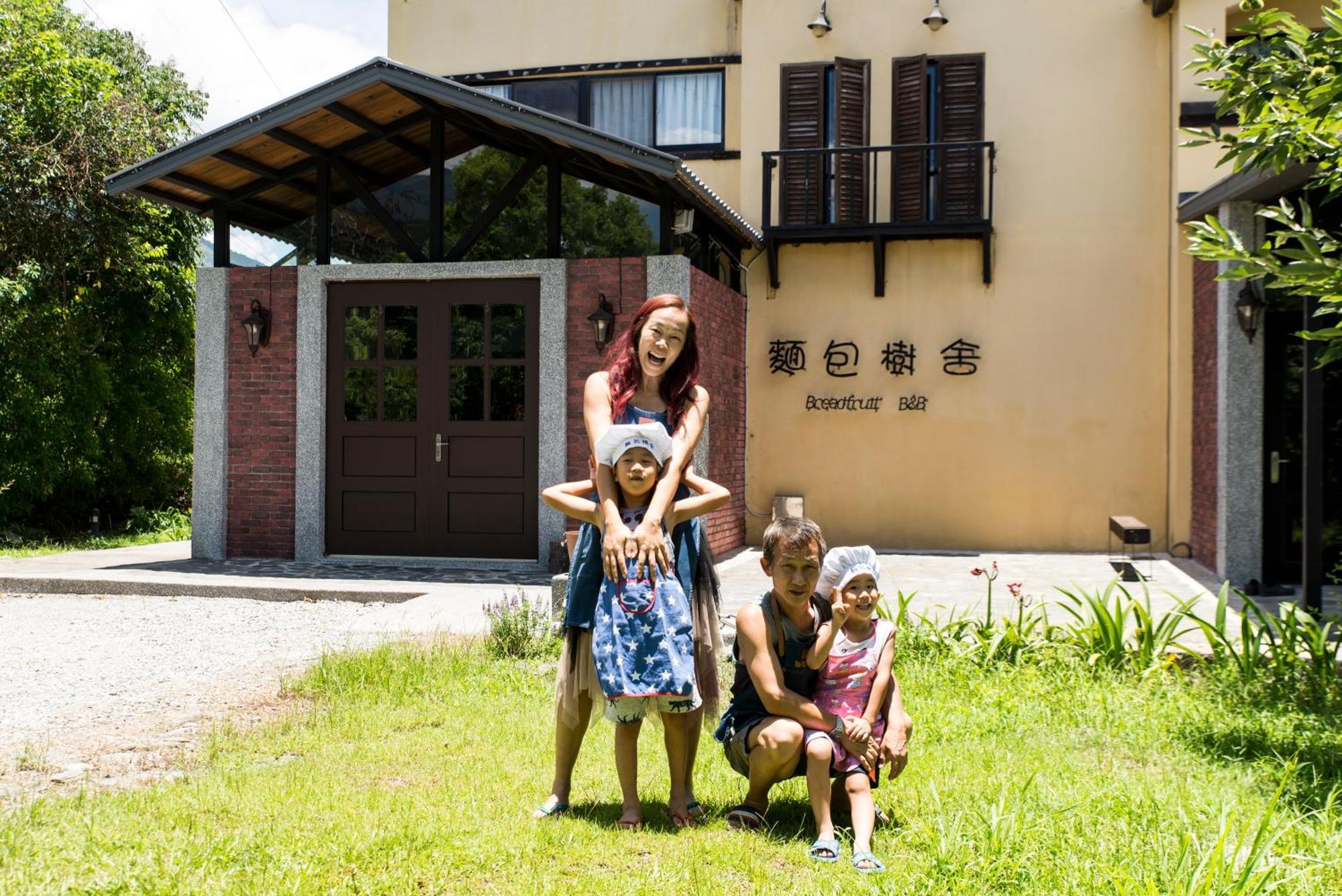 麵包樹舍 Breadfruit B&B 光復郷 エクステリア 写真